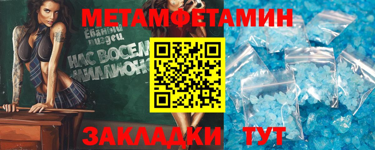   ссылки  АМФ  Похвистнево  Вход с VPN  АМФ Розовый 