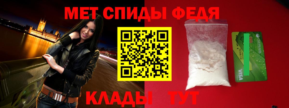 Амфетамин 97% Похвистнево