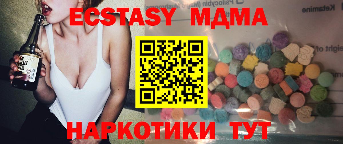 MDMA  Гашиш  АМФ   Вход с VPN  Похвистнево  Бошки Шишки  Cocaine  Меф  