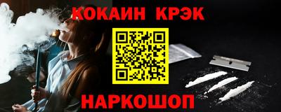 молекула духа Пенза