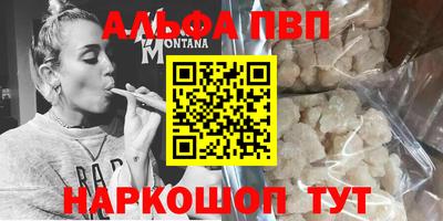 молекула духа Пенза