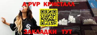 молекула духа Пенза