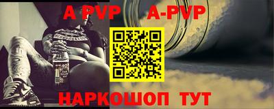молекула духа Пенза
