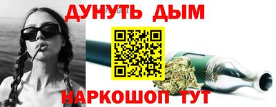 молекула духа Пенза