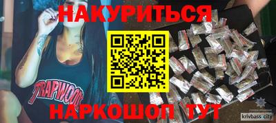 молекула духа Пенза
