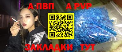амф Партизанск