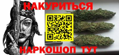 молекула духа Пенза