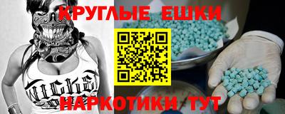 молекула духа Пенза