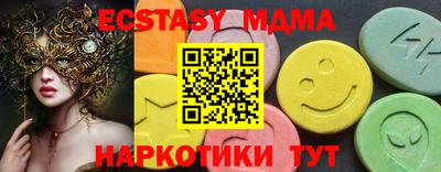 молекула духа Пенза