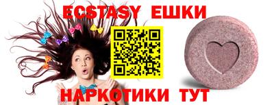 молекула духа Пенза