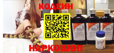 молекула духа Пенза