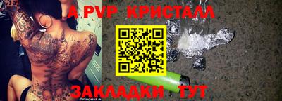герыч Первоуральск