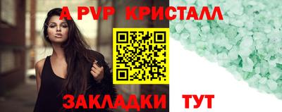 герыч Первоуральск
