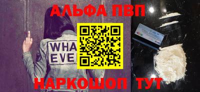 молекула духа Пенза