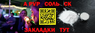 амф Партизанск