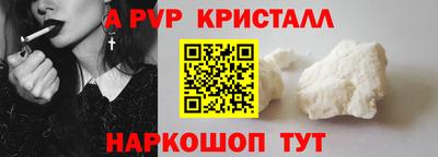 молекула духа Пенза