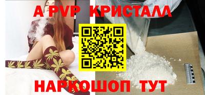 молекула духа Пенза