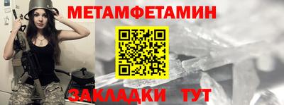 амф Партизанск