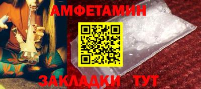 амф Партизанск