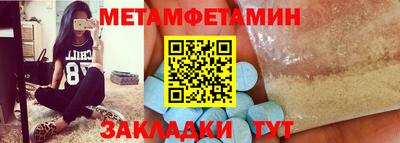 амф Партизанск