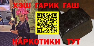 молекула духа Пенза