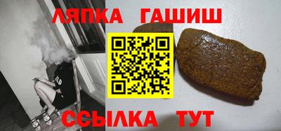 амф Партизанск