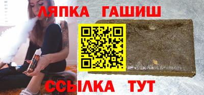 амф Партизанск