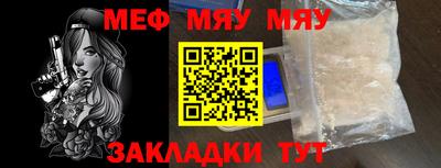 молекула духа Пенза