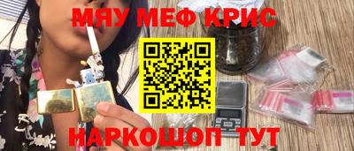 молекула духа Пенза