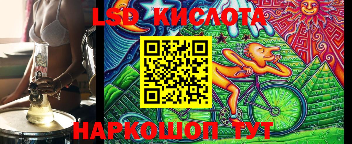 Похвистнево  Марки NBOMe 1,8мг  Вход с VPN 