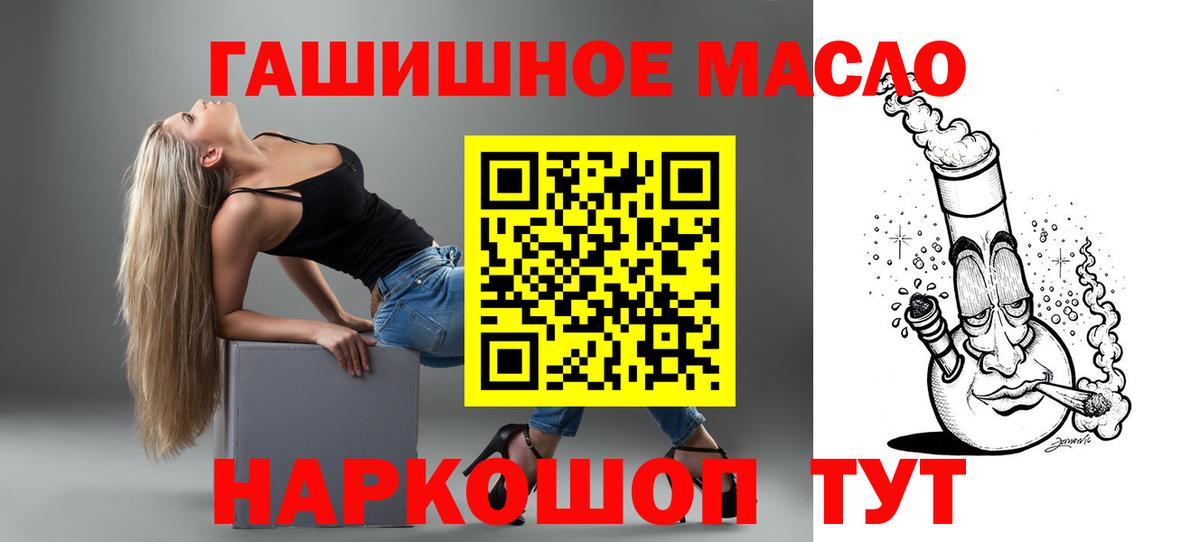 Дистиллят ТГК Wax Похвистнево