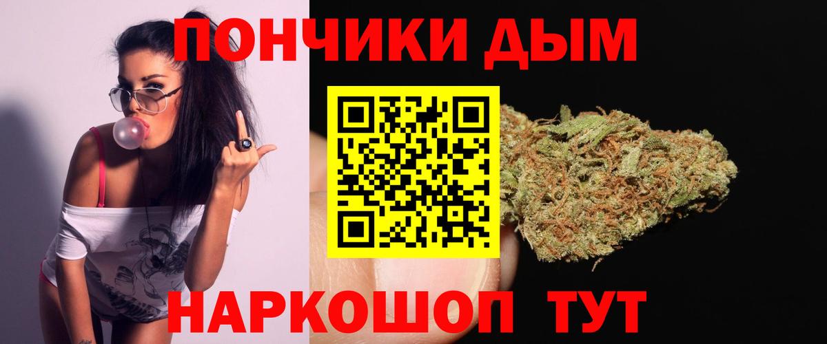Бошки марихуана LSD WEED Похвистнево