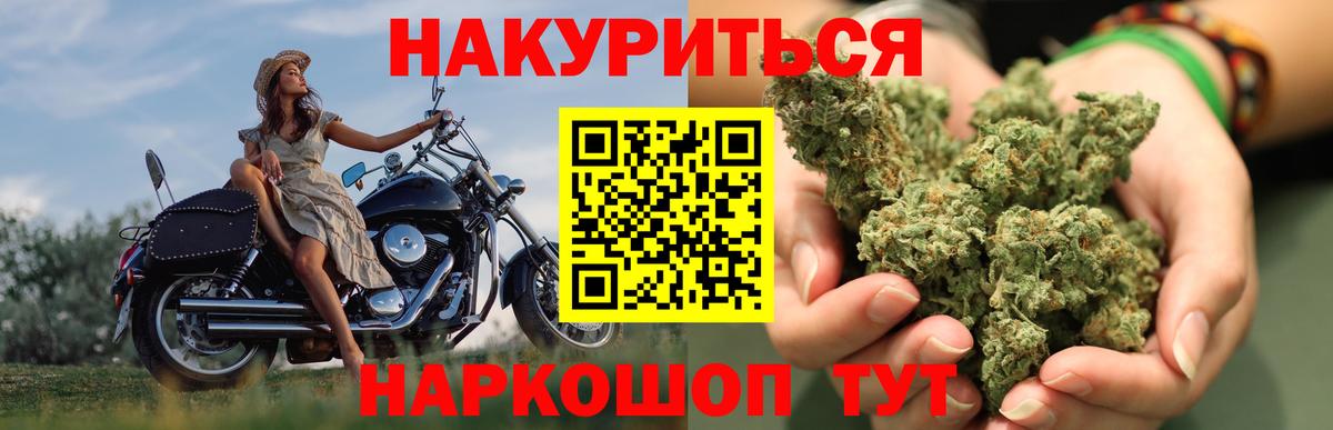 Конопля план  Шишки марихуана марихуана  Канабис план  Похвистнево  Вход с VPN 